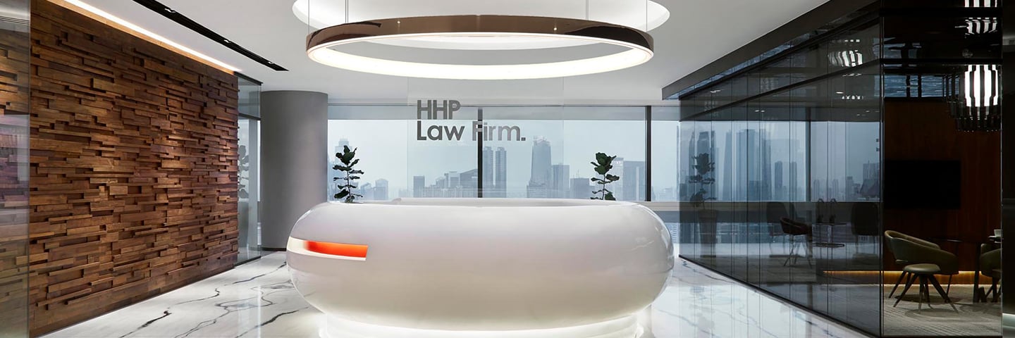 HHP Office reception 